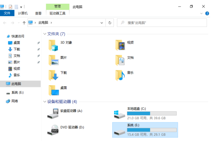 为什么u盘格式化不了怎么办？u盘格式化不了怎么解决