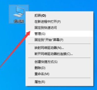 电脑不显示u盘盘符怎么办？我的电脑不显示u盘盘符的解决方法