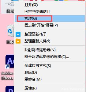 u盘在电脑上读不出来怎么修复win10？