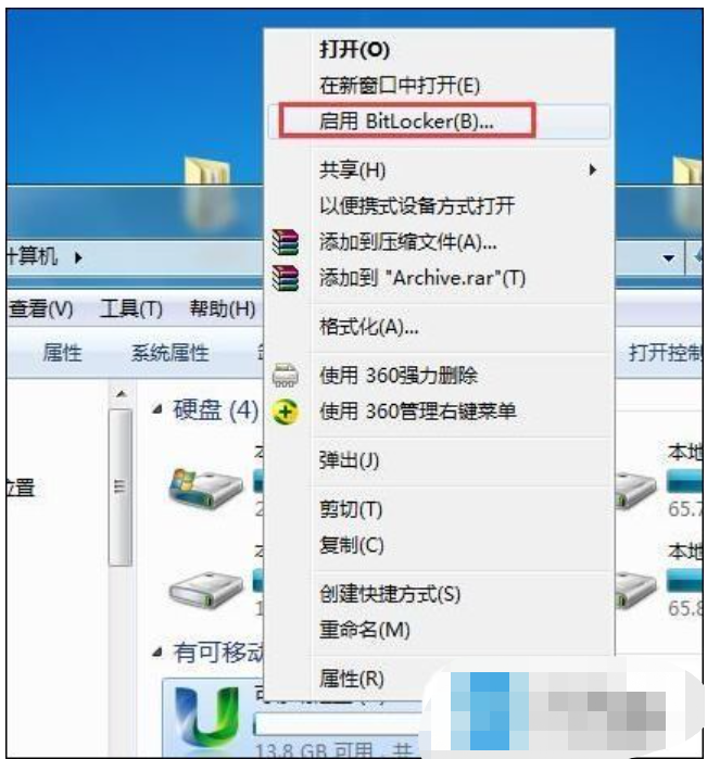 win10u盘如何设置密码？w10系统如何给u盘加密码