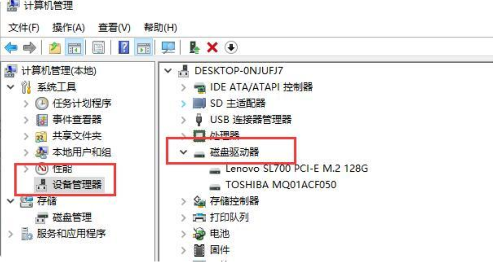 u盘无法显示在电脑上怎么办？u盘在电脑不能显示怎么解决