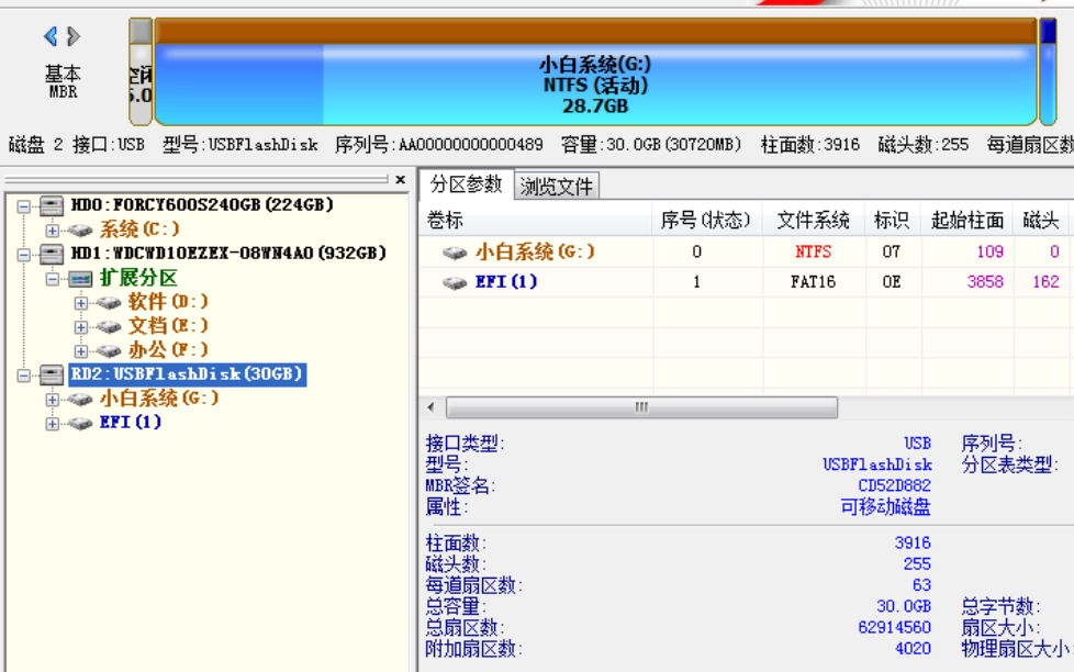 u盘怎么格式化最干净win10？u盘怎么彻底格式化干净