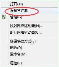 u盘读不出来是什么原因？u盘读不出来怎么处理方法