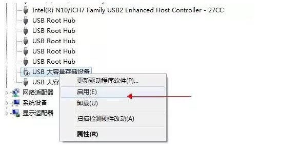 电脑不显示u盘怎么解决？电脑不显示u盘盘符解决方法