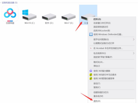 u盘文件删除不了怎么回事？u盘文件损坏删除不了怎么办