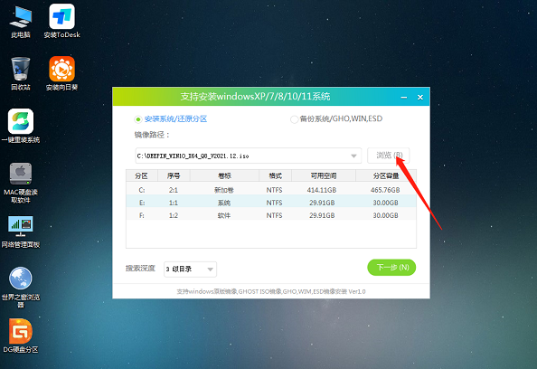 戴尔DellU盘重装系统最新版教程