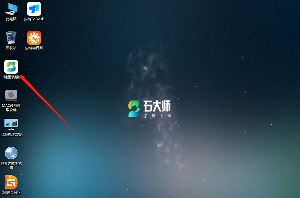 戴尔DellU盘重装系统最新版教程