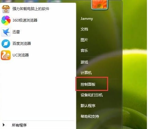 笔记本怎么调节电脑亮度？