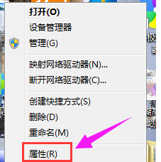 显卡怎么看,手把手教你电脑显卡怎么查看