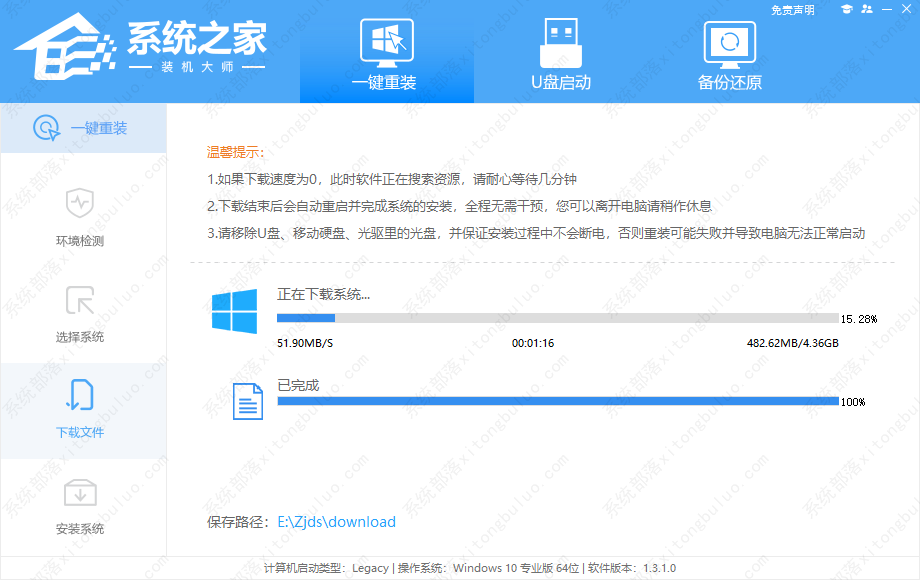 戴尔g3怎么重装系统win10?戴尔G3笔记本重装系统教程