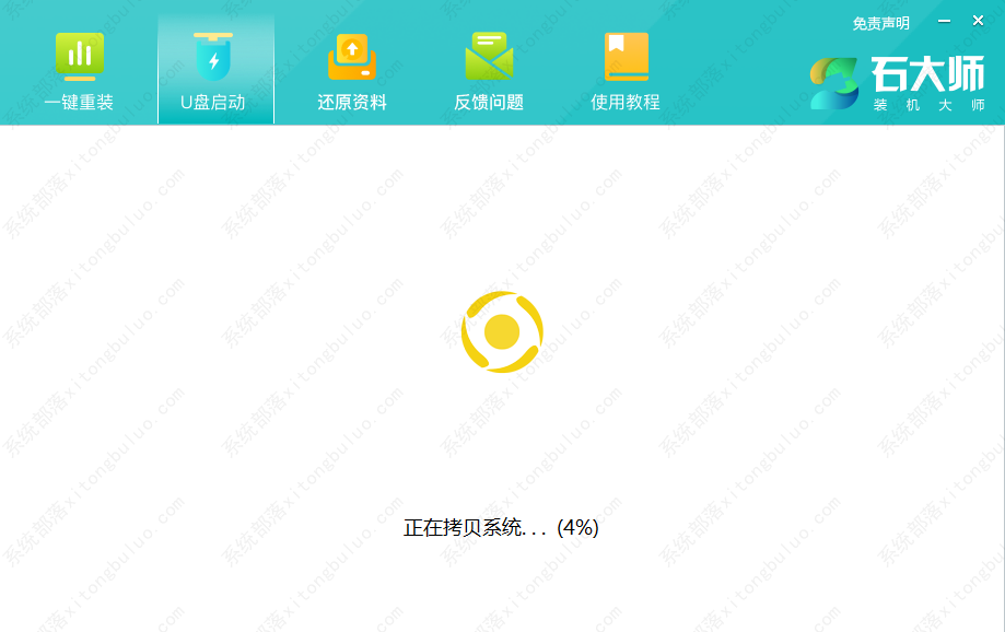 如何安装流畅的win7系统?用u盘安装win7系统安装步骤