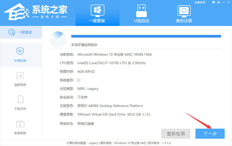小米redmibook怎么重装系统?小米redmibook14重装win7教程
