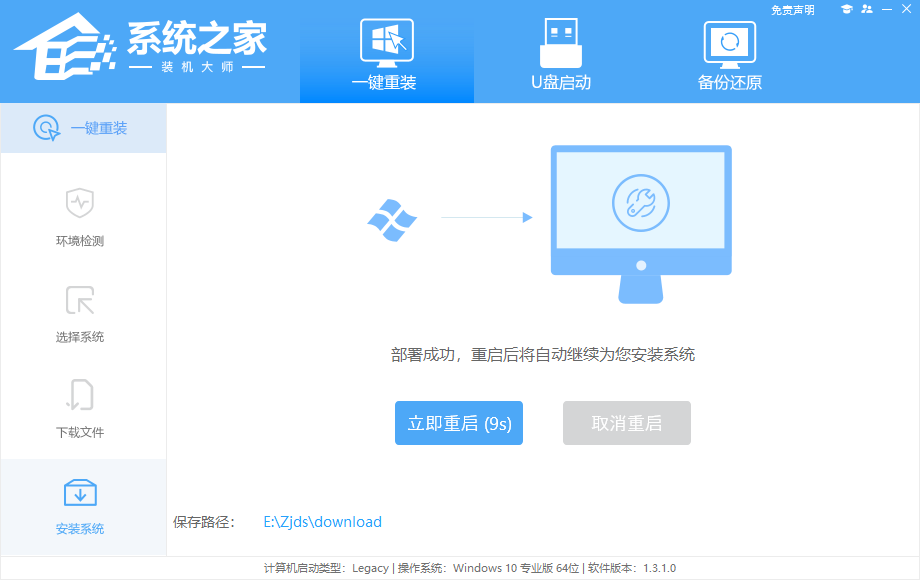小米redmibook怎么重装系统?小米redmibook14重装win7教程