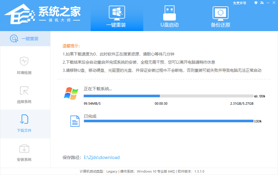 小米redmibook怎么重装系统?小米redmibook14重装win7教程