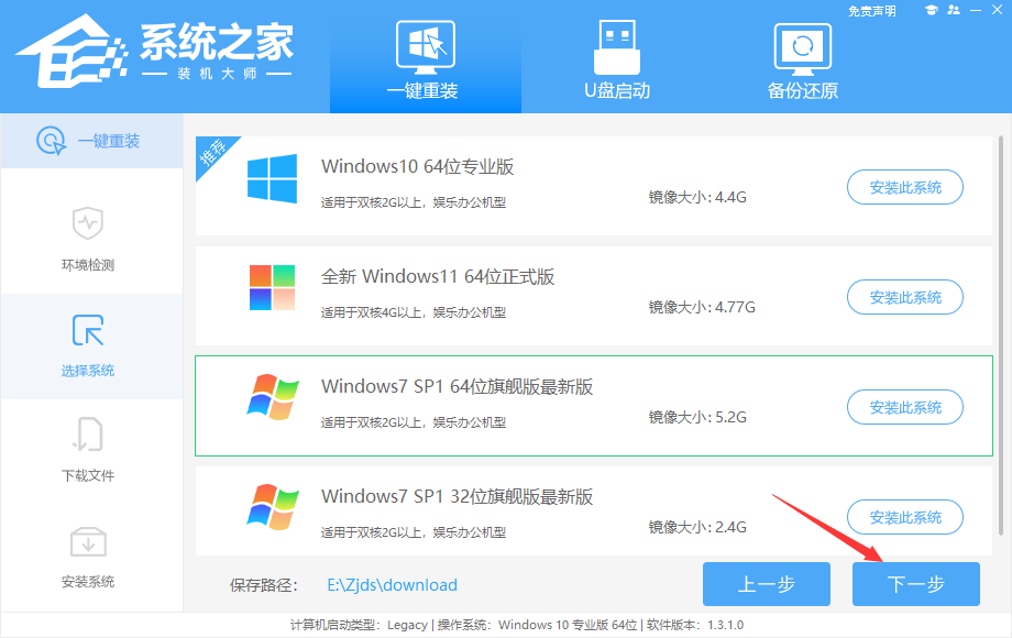 小米redmibook怎么重装系统?小米redmibook14重装win7教程