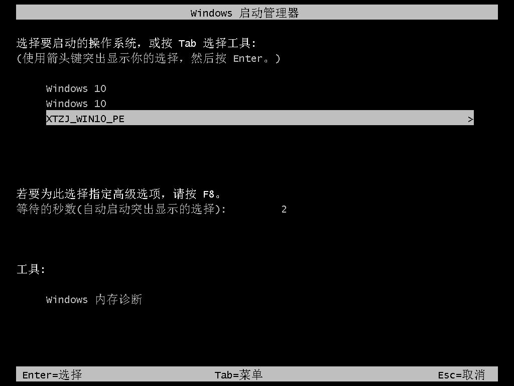 小米redmibook怎么重装系统?小米redmibook14重装win7教程
