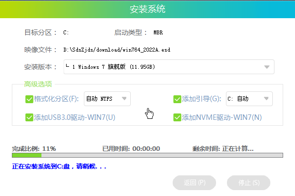 戴尔XPS 13 9300笔记本怎么样?教教大家如何重装笔记本