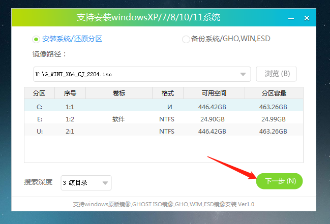 外星人Alienware M15 R6笔记本如何重装?