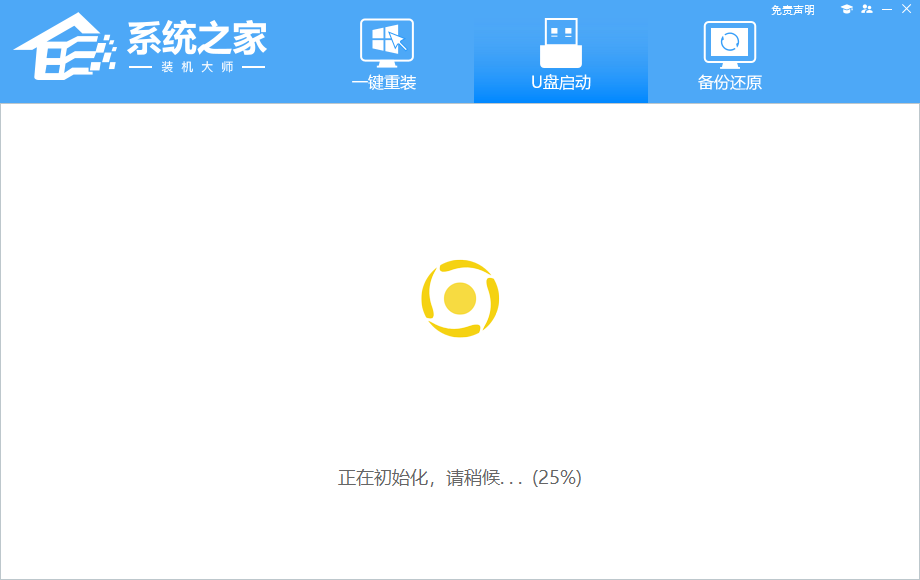 外星人Alienware X15 R1笔记本重装win10系统教程