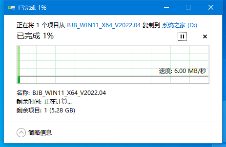 外星人Alienware X15 R1笔记本重装win10系统教程