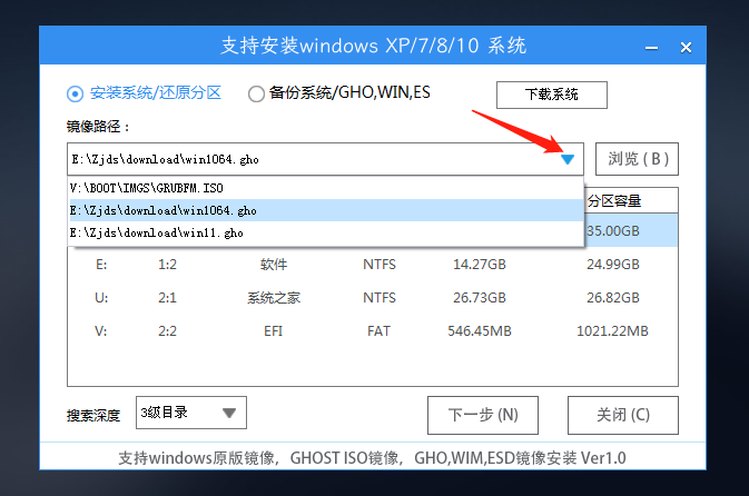 外星人Alienware X15 R1笔记本重装win10系统教程
