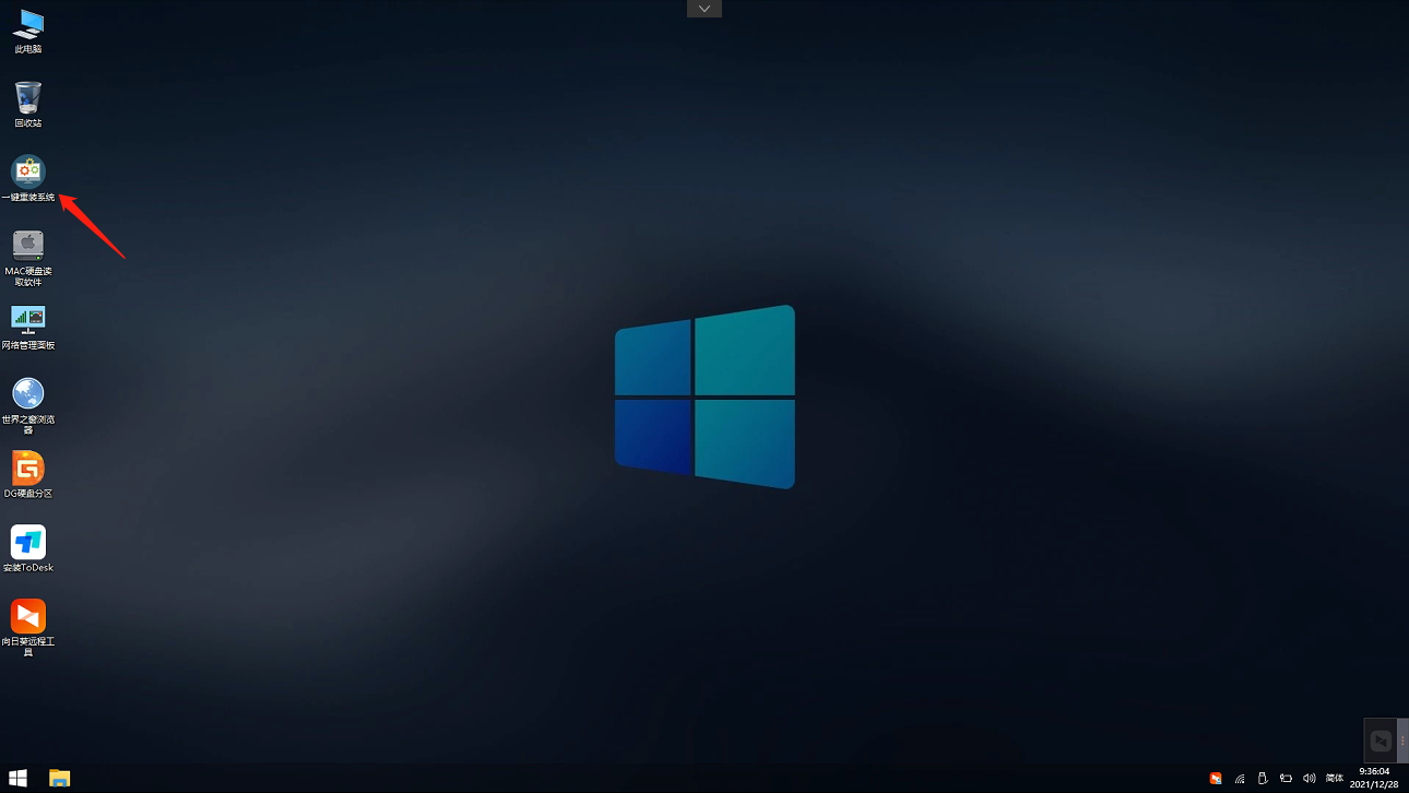 惠普ENVY x360 15 Wood笔记本安装win11系统教程