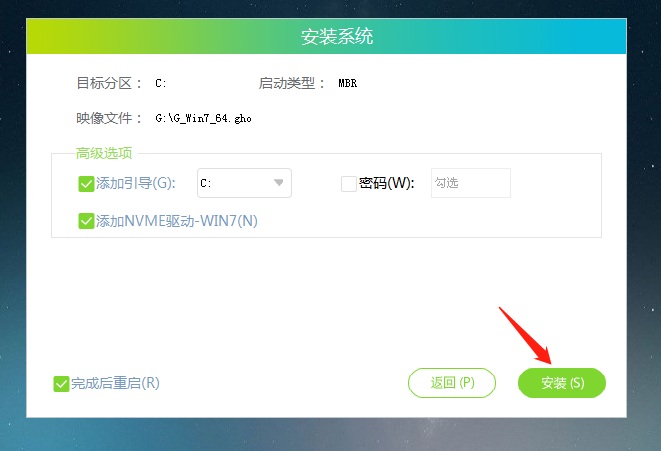 惠普光影精灵笔记本U盘重装win7教程