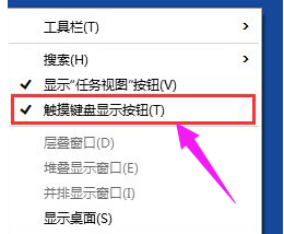 笔记本怎么关闭触摸板win10?win10系统关闭触摸板方法教程