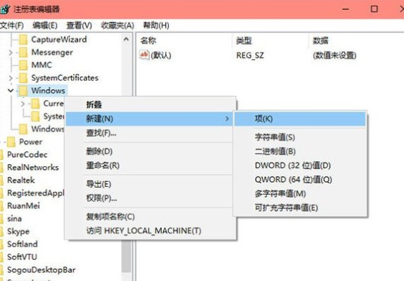windows10怎么关闭操作中心？win10操作中心关闭方法