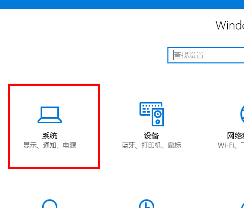 win10护眼模式怎么开启?win10设置护眼模式的简单方法