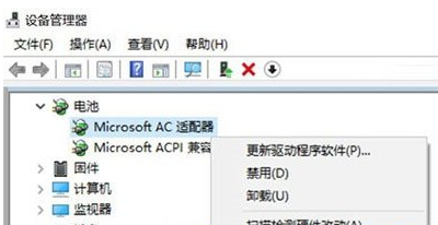 win10系统电池图标不见了的解决方法