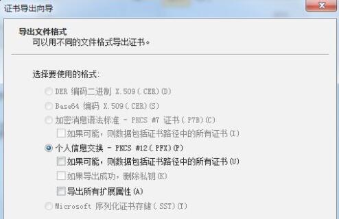 win7电脑文件夹加密怎么设置?