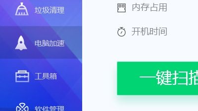 win7系统怎么看主板信息?win7查看主板信息教程