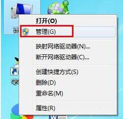 win7怎么禁用guest账户?win7禁用来宾账户方法