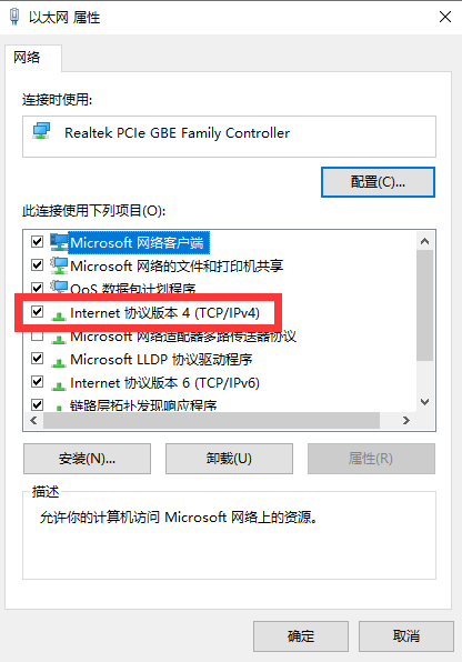 如何设置win7ip地址?win7系统设置ip地址方法