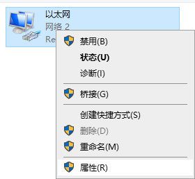 如何设置win7ip地址?win7系统设置ip地址方法