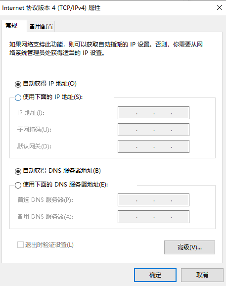 如何设置win7ip地址?win7系统设置ip地址方法