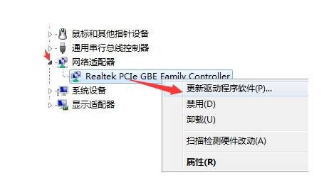 win7本地连接不见了怎么恢复?win7电脑本地连接不见了无法上网