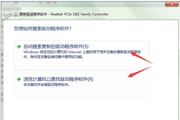 win7本地连接不见了怎么恢复?win7电脑本地连接不见了无法上网
