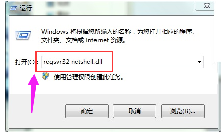 win7本地连接不见了怎么恢复?win7电脑本地连接不见了无法上网