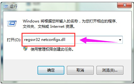 win7本地连接不见了怎么恢复?win7电脑本地连接不见了无法上网