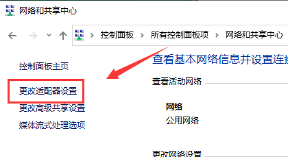 win7下载上传网速太慢怎么办?电脑下载慢怎么提速win7
