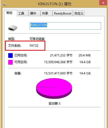 u盘拷贝时提示文件过大怎么办？u盘不能拷贝超过4g的大文件