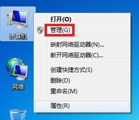 怎么进行u盘分区操作？u盘分区教程