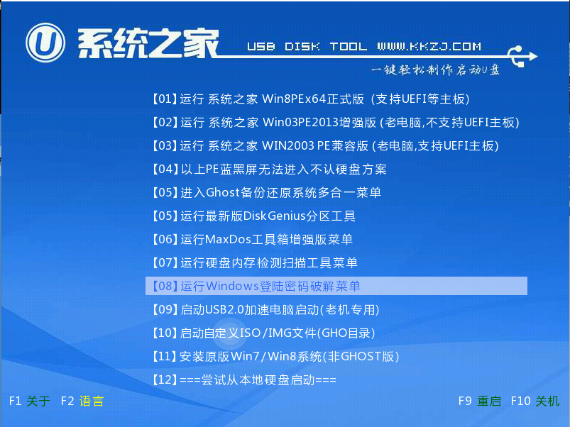 重装win7u盘要多大呢?