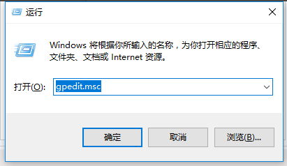 教你如何彻底关闭win10专业版系统自动更新？