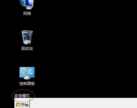 win10系统如何退出安全模式？