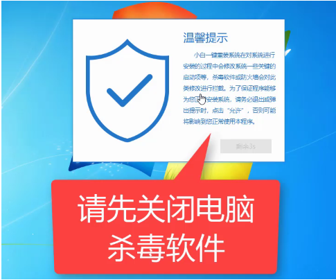 台式机无法开机怎么重装win7系统