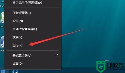 Win10更换不了壁纸的处理方法