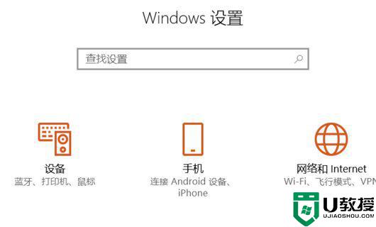 win10新版defender关闭实时保护设置方法